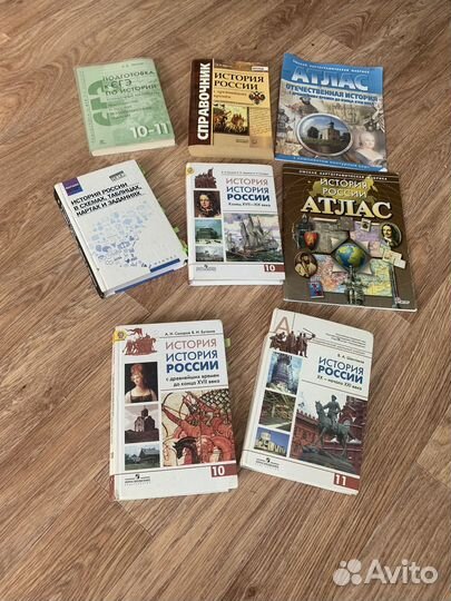 Егэ. Книги по истории
