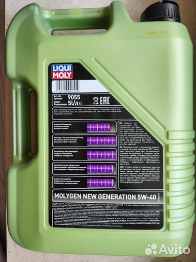 Масло моторное Liqui moly molygen 5w40