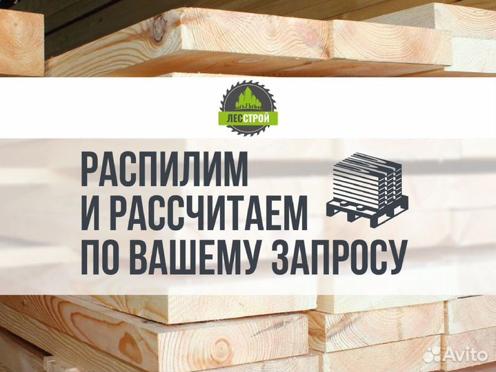 Профилированный брус естественной влажности 100х15