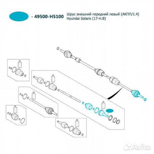 Шрус внешний передний левый hyundai 49500-H5100