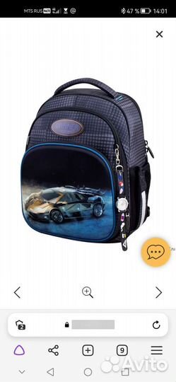 Рюкзак для начальной школы фирмы winner