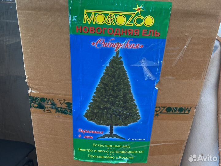 Ель искуственная