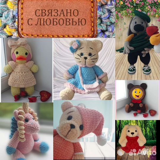 Плюшевый мишка - игрушка мягкая, ручная работа