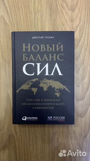 Книги в твердом переплете