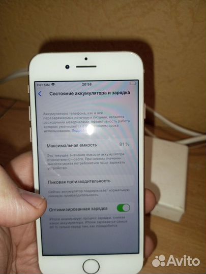 iPhone 8, 64 ГБ