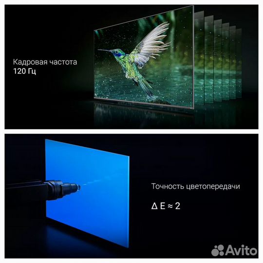 Телевизор Xiaomi ES PRO 75 120Гц (+ Русское меню)