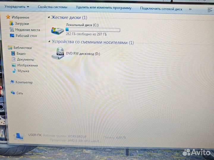 Acer 5250 AMD 4Gb/320/1Gb Чек Гарантия Сост Отл