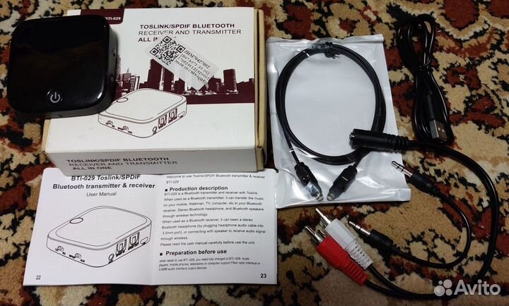 Приемник и Передатчик Bluetooth с оптическими порт