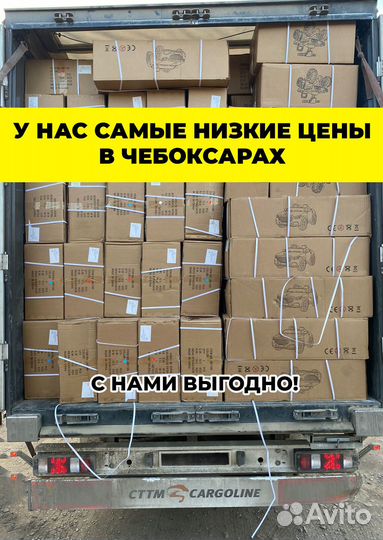 Велосипед литье Mercedes-benz