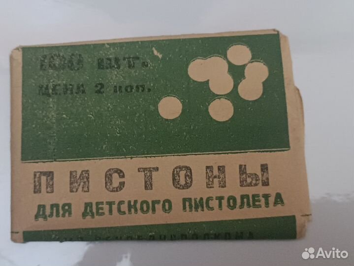 Пистоны СССР