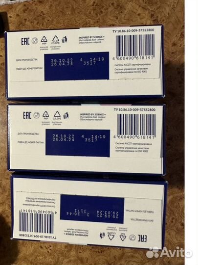 Детская смесь нутрилак безлактозная