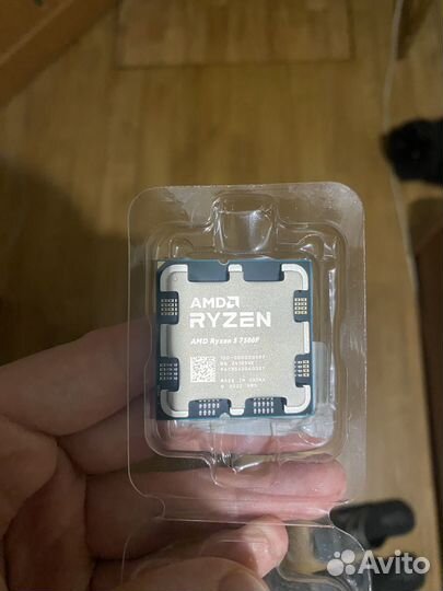 Cpu razen 5 7500f