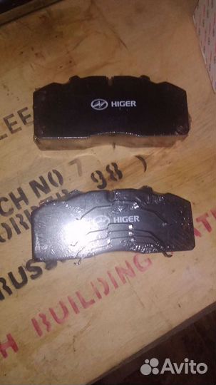 Тормозные колодки Higer
