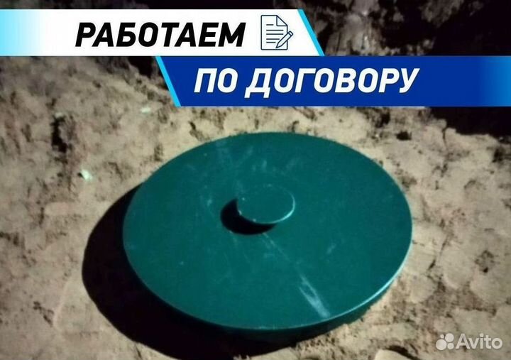 Септик Евролос эко