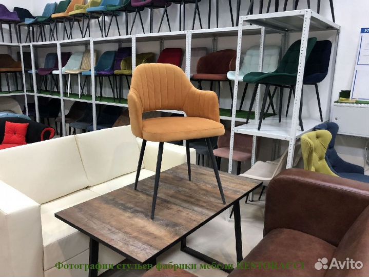 Стулья на заказ от производителя / Любой цвет