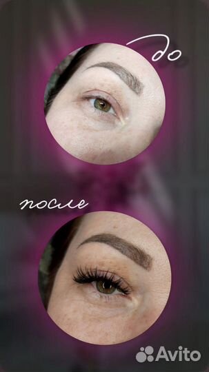 Наращивание ресниц, отработка скорости