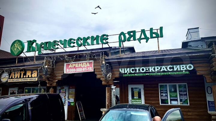 Торговая площадь, 21 м²