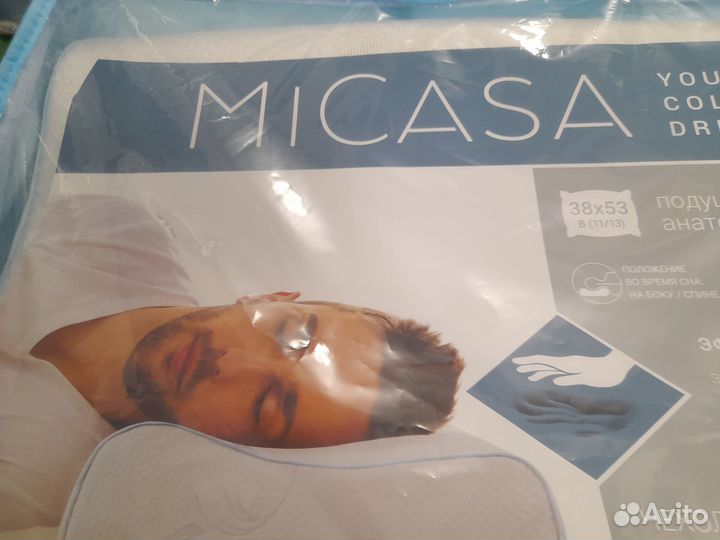 Анатомическая подушка с эффектом памяти