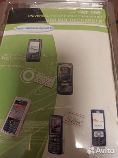 Набор переходники usb