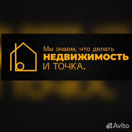 Менеджер в Отдел Продаж/Менеджер по продажам