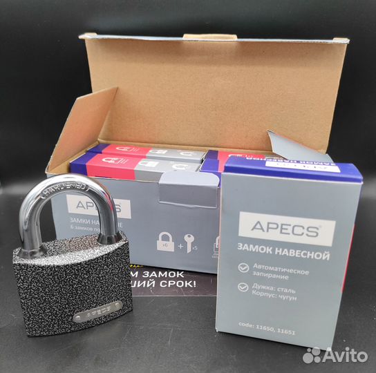 Замок навесной Apecs PD-01-63комплект 6 под 1 ключ