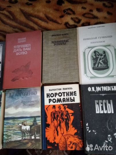 Книги:. Популярная классика 1970- 1990 годов