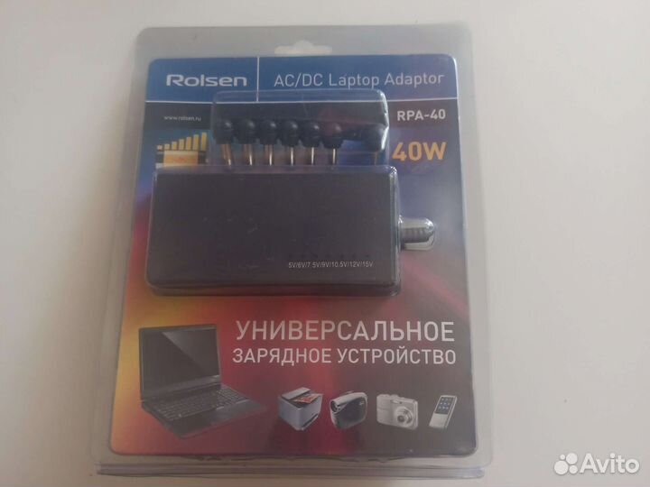 Зарядное устройство