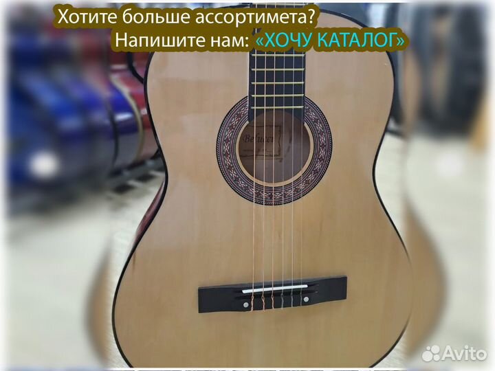 Классическая гитара Belucci BC3905 N Доставка