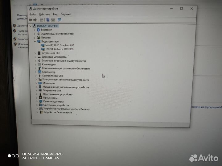 Игровой ноутбук msi
