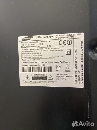 Телевизор samsung led
