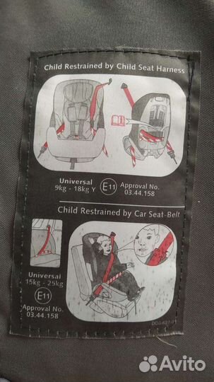 Детское автокресло 9 до 18 кг britax