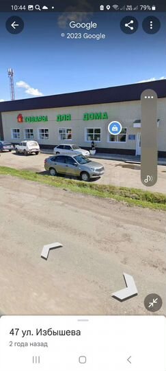 Торговая площадь, 500 м²