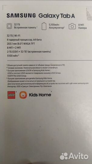 Samsung tab a8
