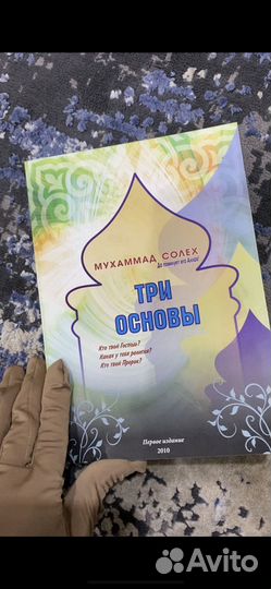 Редкие книги