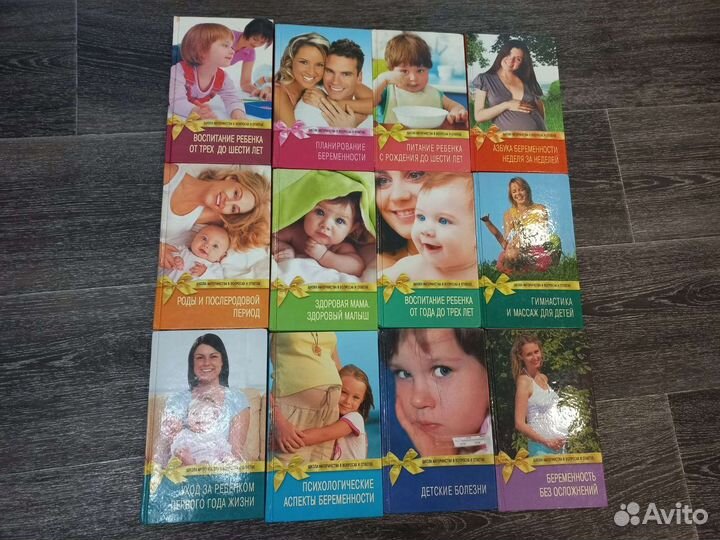 Коллекция книг