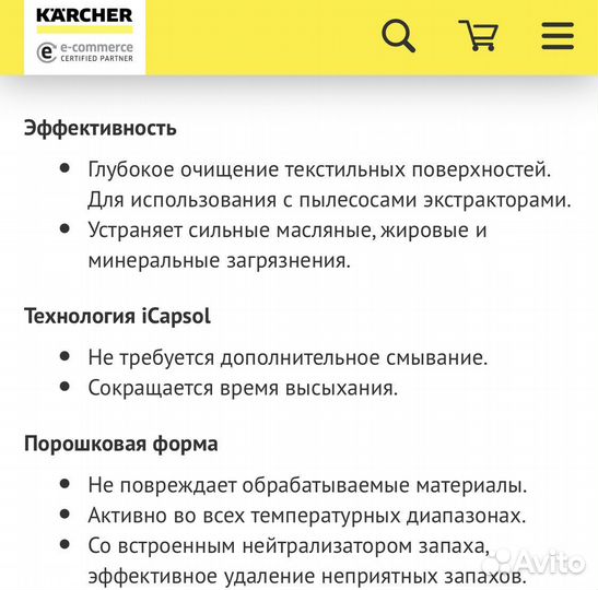 Аренда моющего пылесоса Karcher Puzzi 8/1 C