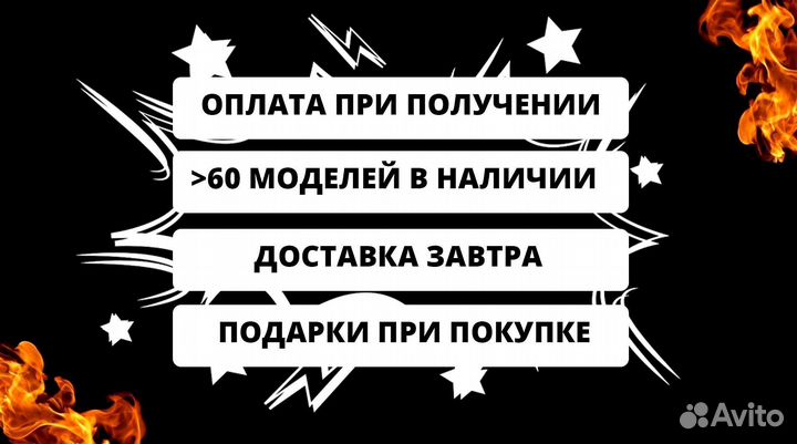 Мангал с печью