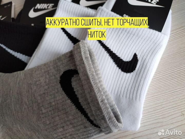 Носки мужские Nike