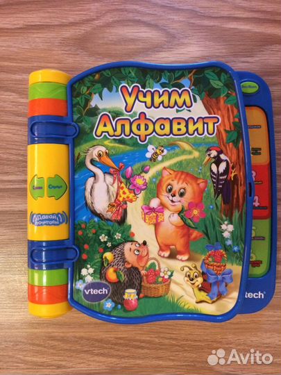 Детская озвученная книга