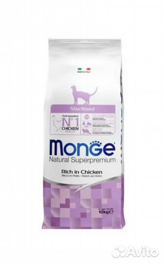 Сухой корм для кошек Monge Sterilized