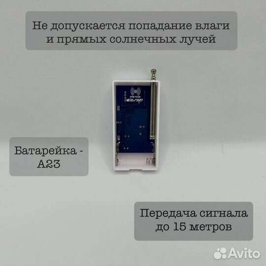 Датчик открывания (беспроводной) для сигнализации