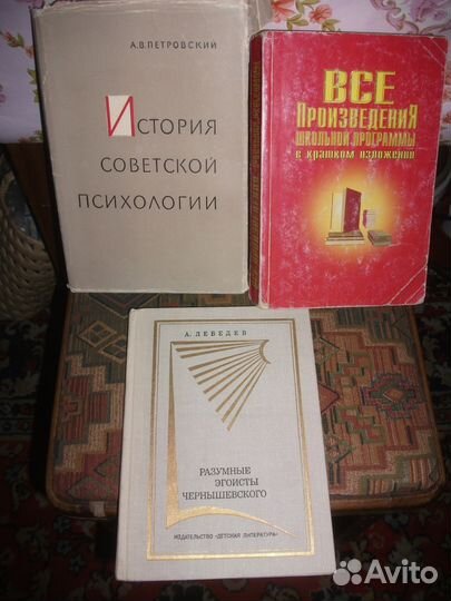 Словарь 1954 года и другие