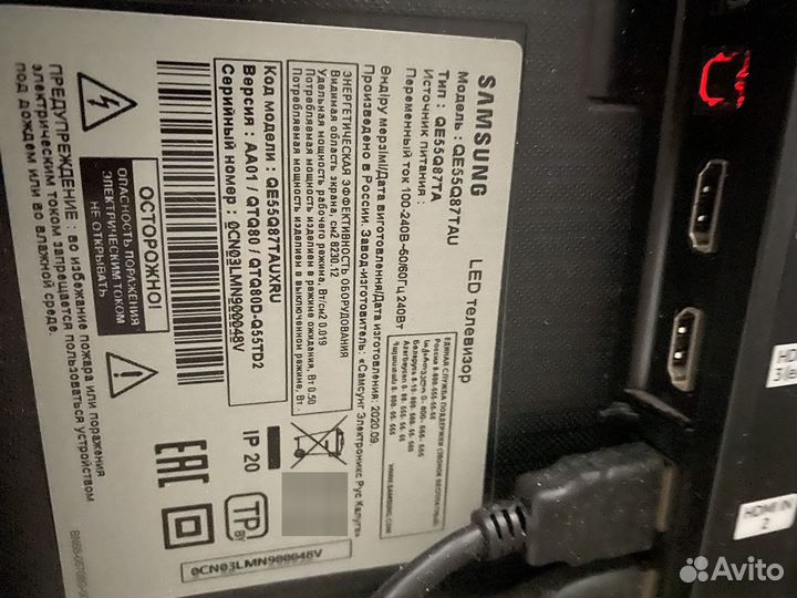 Смарт телевизор Samsung QE55Q87TAU