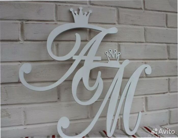 Монограмма на свадьбу (вензель)