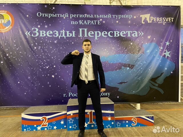 Тренер по олимпийскому каратэ WKF, Shotokan