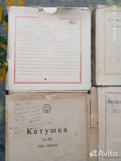 Катушки к Маг типа комета мг-201М, инструкция