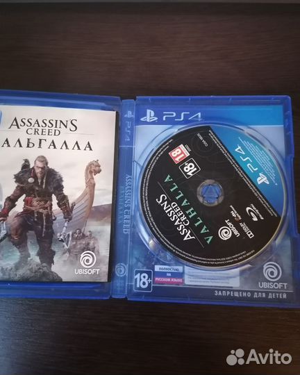 Assasins creed valhalla ps4