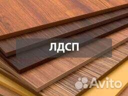 Лдсп остатки разных производителей. Томск, Увадрев