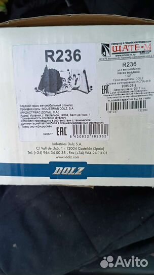 Водяная помпа на Рено Меган dolz