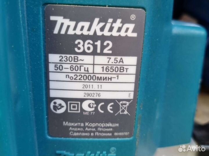 Фрезер makita 3612